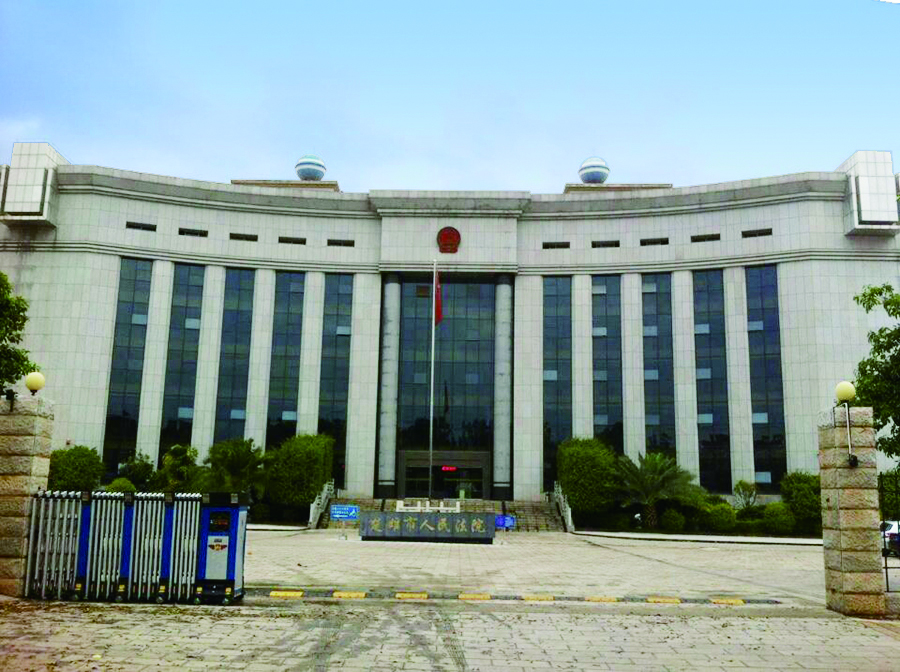 14、 楚雄市人民法院審判大樓智能化工程.jpg