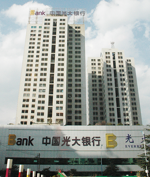 5-中國光大銀行昆明分行辦公用房、經典支行綜合布線及安防工程.jpg